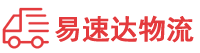 长沙到武宣县物流公司